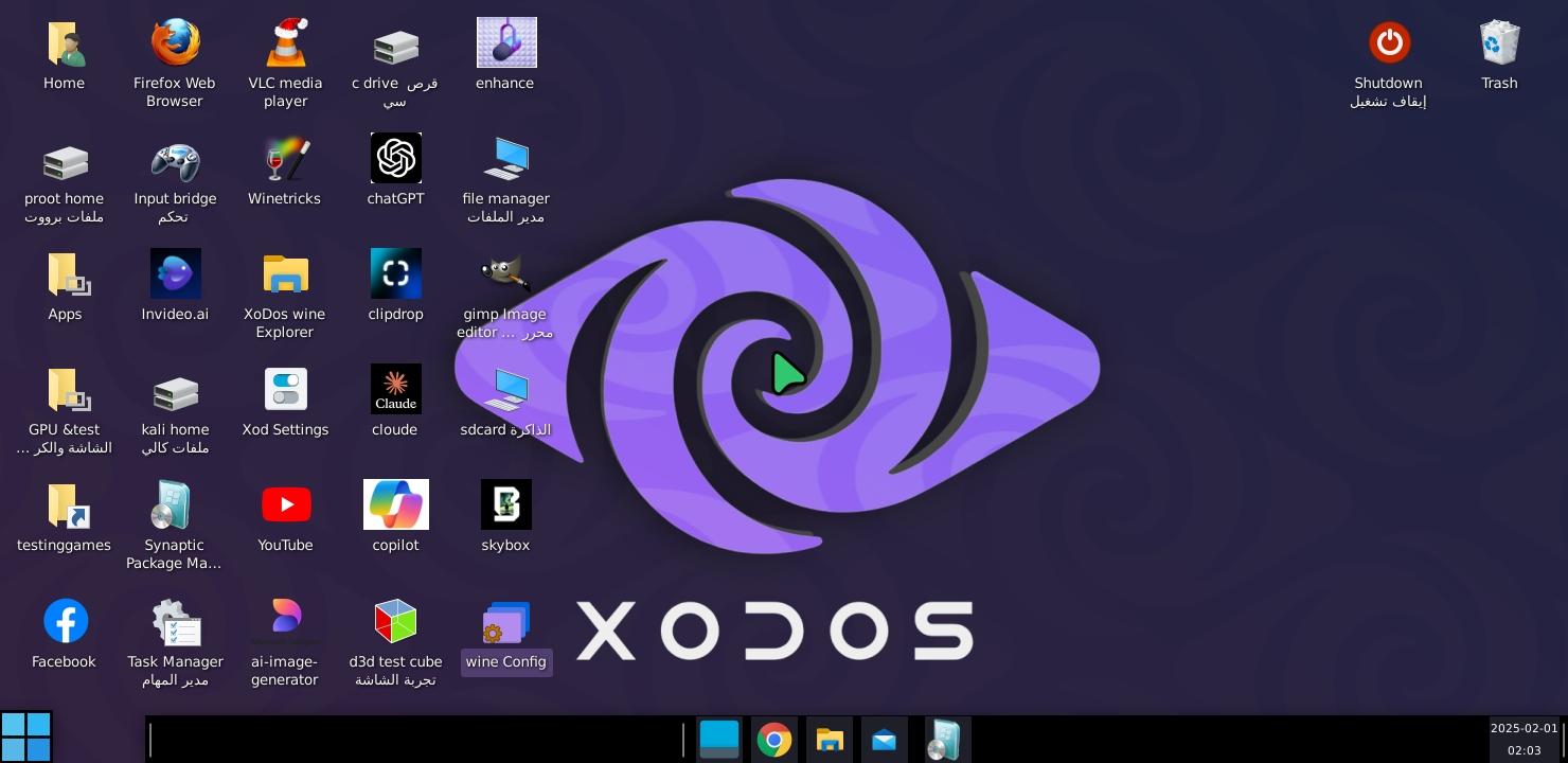[XoDos]