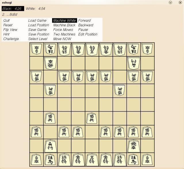 [GNU shogi]